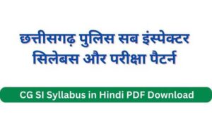 CG SI Syllabus in Hindi PDF Download