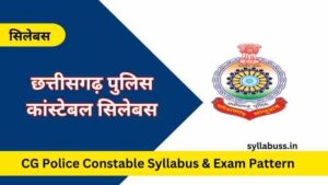 CG Police Constable Syllabus