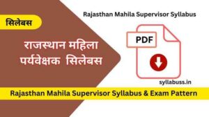 Rajasthan Mahila Supervisor Syllabus