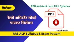 RRB Assistant Loco Pilot Syllabus