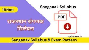 Sanganak Syllabus in Hindi