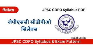 JPSC CDPO Syllabus