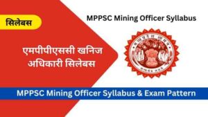 MPPSC Mining Officer Syllabus