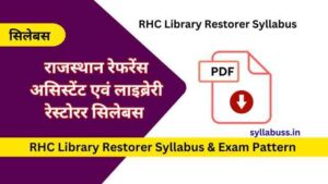 RHC Library Restorer Syllabus