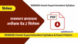 RSMSSB Hostel Superintendent Syllabus