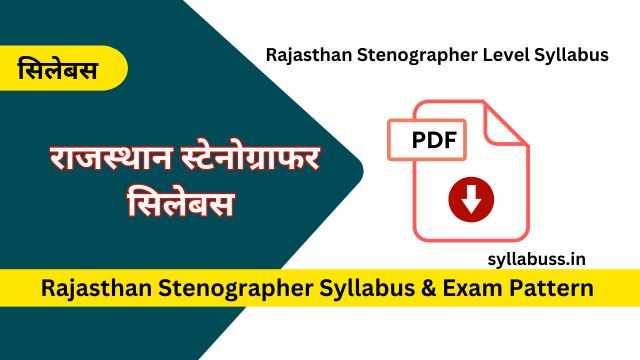 Rajasthan Stenographer Syllabus