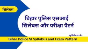 Bihar Police SI Syllabus