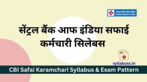 CBI Safai Karamchari Syllabus