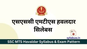 SSC MTS Havaldar Syllabus