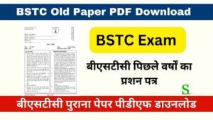 BSTC Old Paper PDF Download
