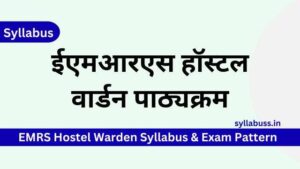 EMRS Hostel Warden Syllabus