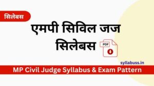 MP Civil Judge Syllabus