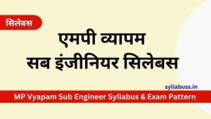 MP Vyapam Sub Engineer Syllabus