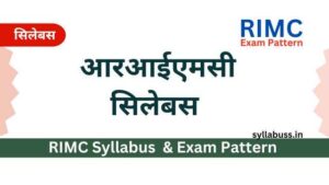 RIMC Syllabus