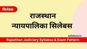 Rajasthan Judiciary Syllabus PDF
