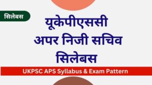 UKPSC Additional Private Secretary Syllabus