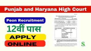 Punjab and Haryana High Court Vacancy