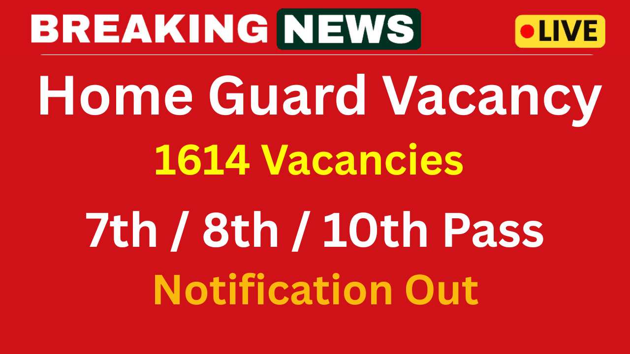 Jharkhand Home Guard Recruitment